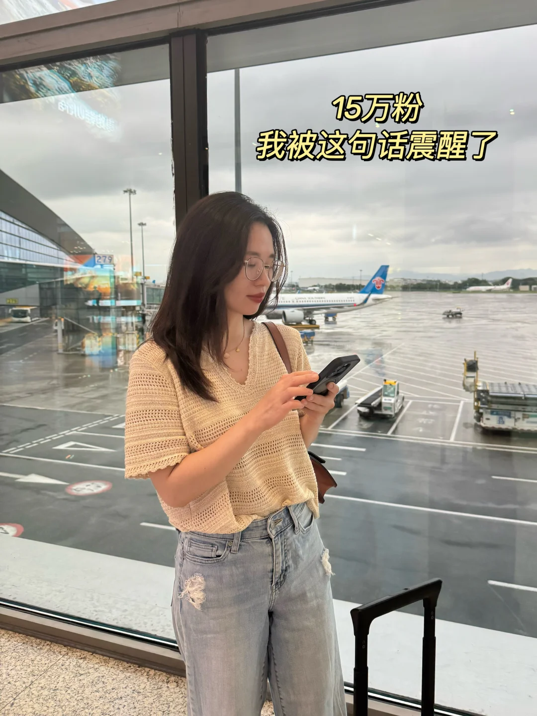 如果一直喂饱老粉，你就永远没有新粉