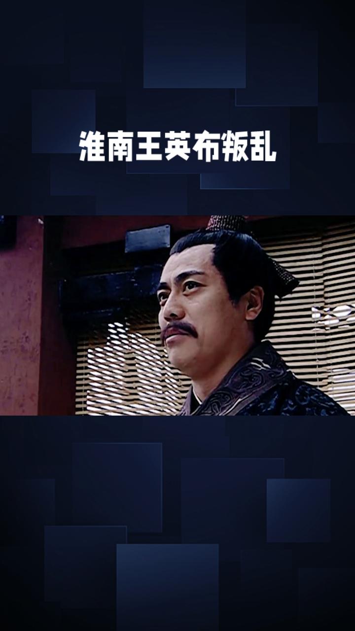 每日分享 历史人物故事 每天跟我涨知识 欢迎大家评论点赞
