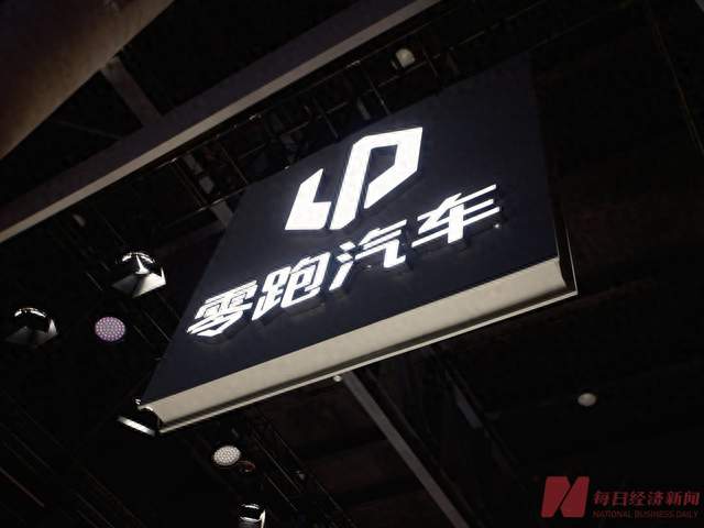 净利目标下调20亿元，零跑为什么转身“造机器人”？