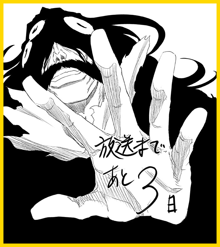 『死神 千年血战篇-祸进谭-』开播倒计时 3天 