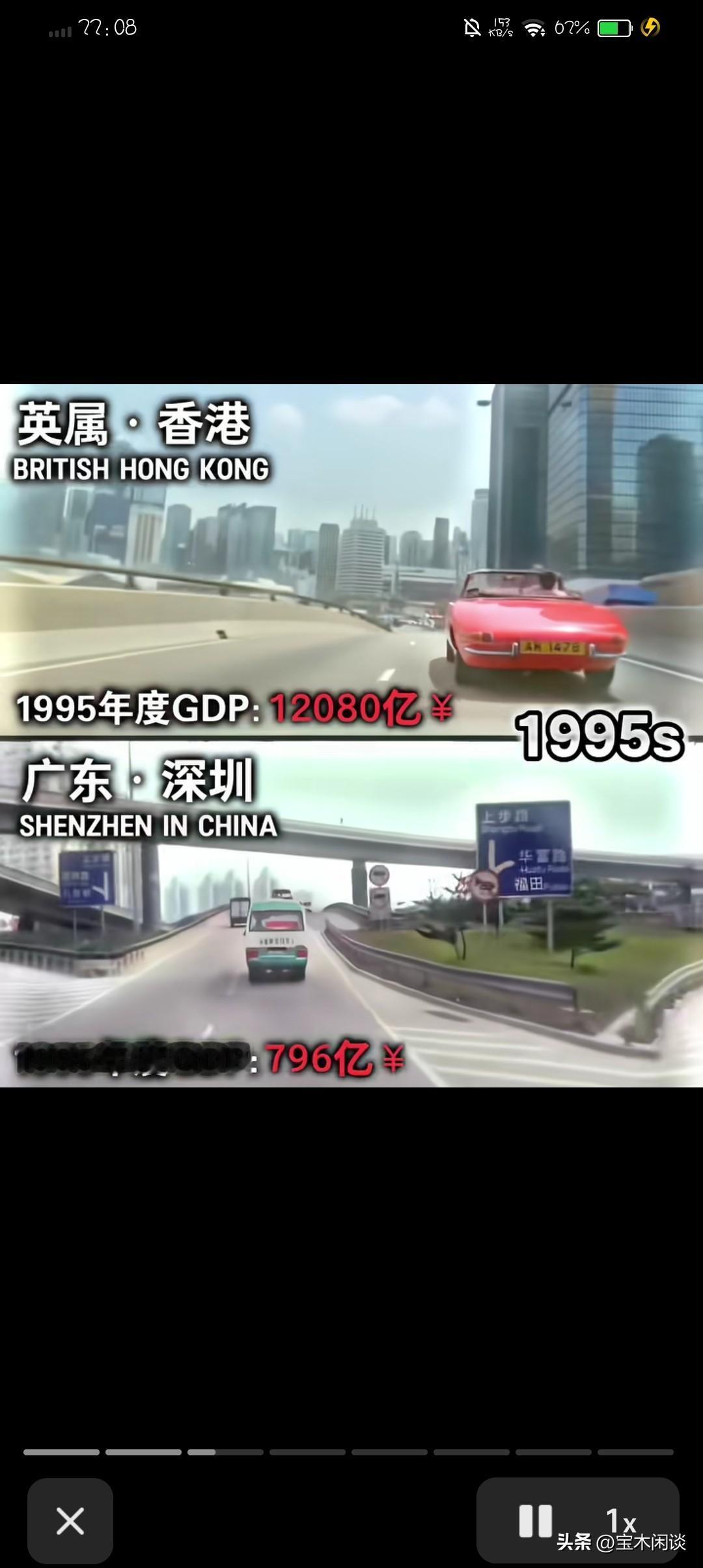 30年过去了，深圳和香港易位了。这两颗世所罕见的东方之珠，现在都堪称鲜花着锦、烈
