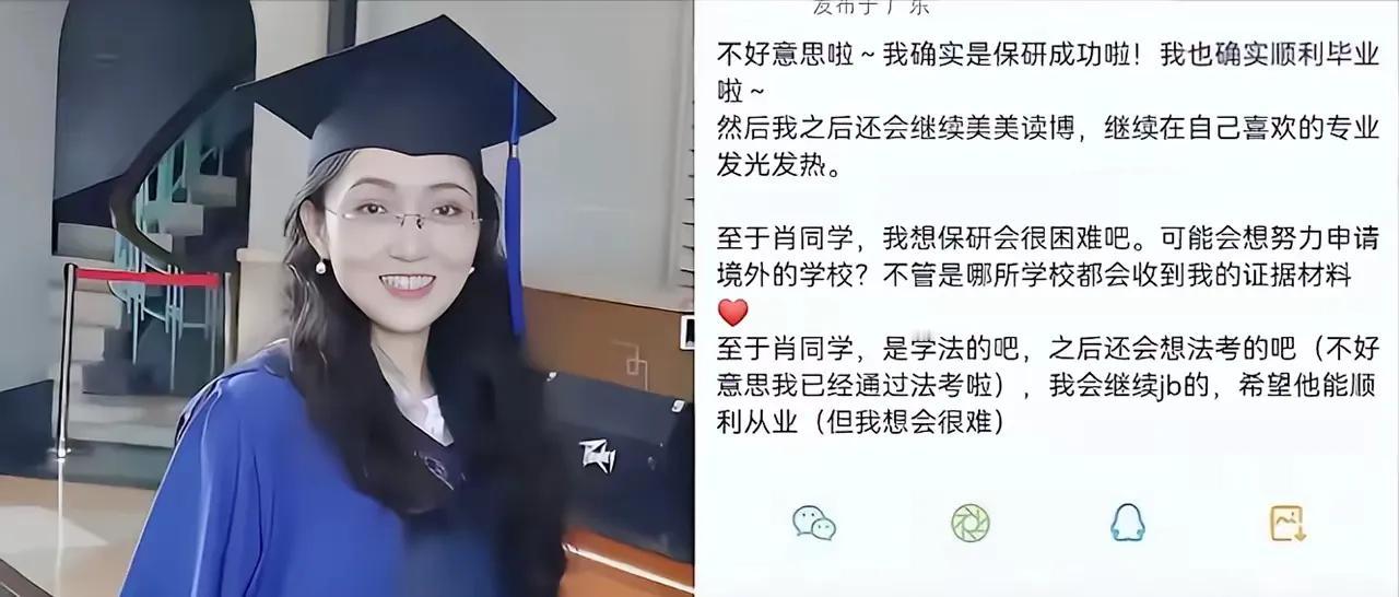 武汉大学这则“性骚扰”案件，看完整个过程，真的让人气的只想咬碎牙！
作为主角的杨
