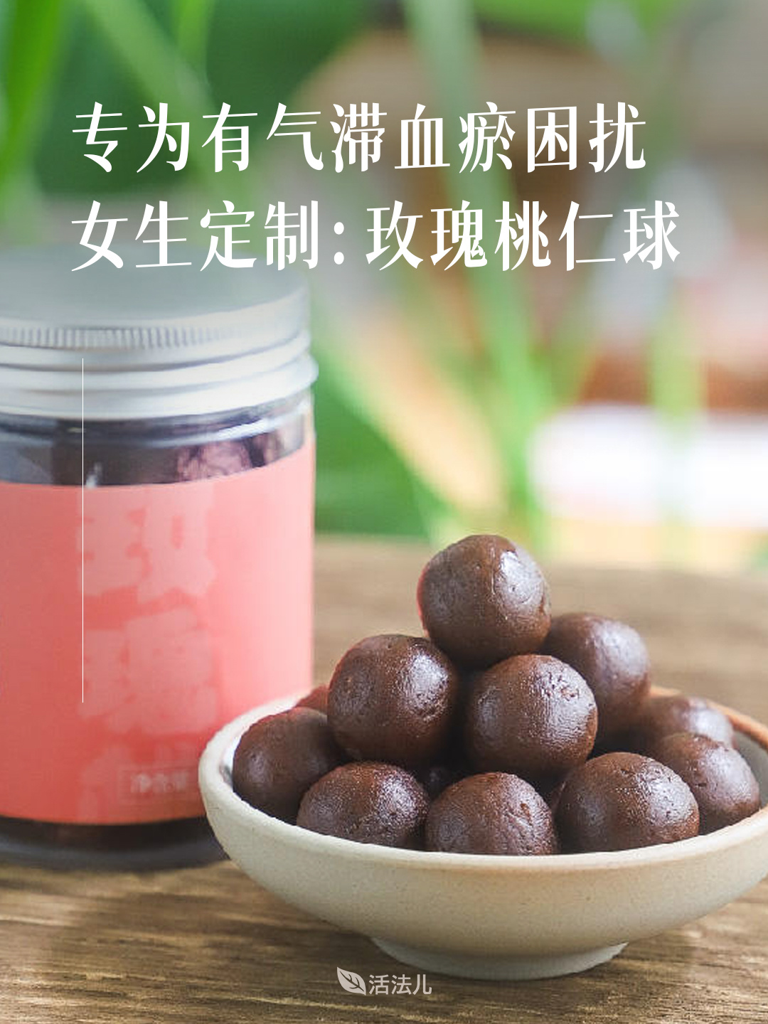 听老中医的话，血瘀体质姨妈痛经期要吃这个