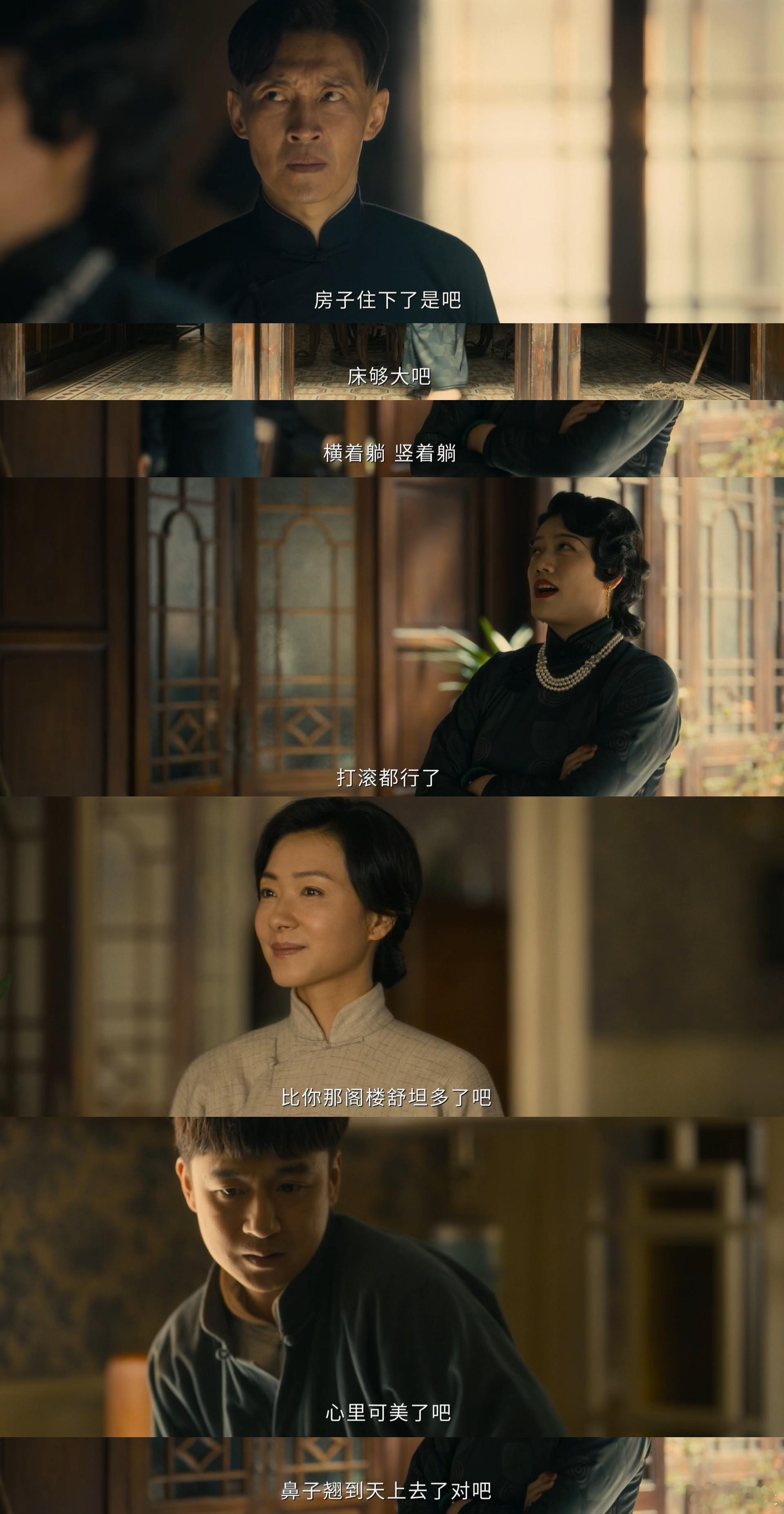 一顿操作猛如虎最后自己一床土 这段剧情真的笑到停不下来🤣，高能又解气，没有狗血