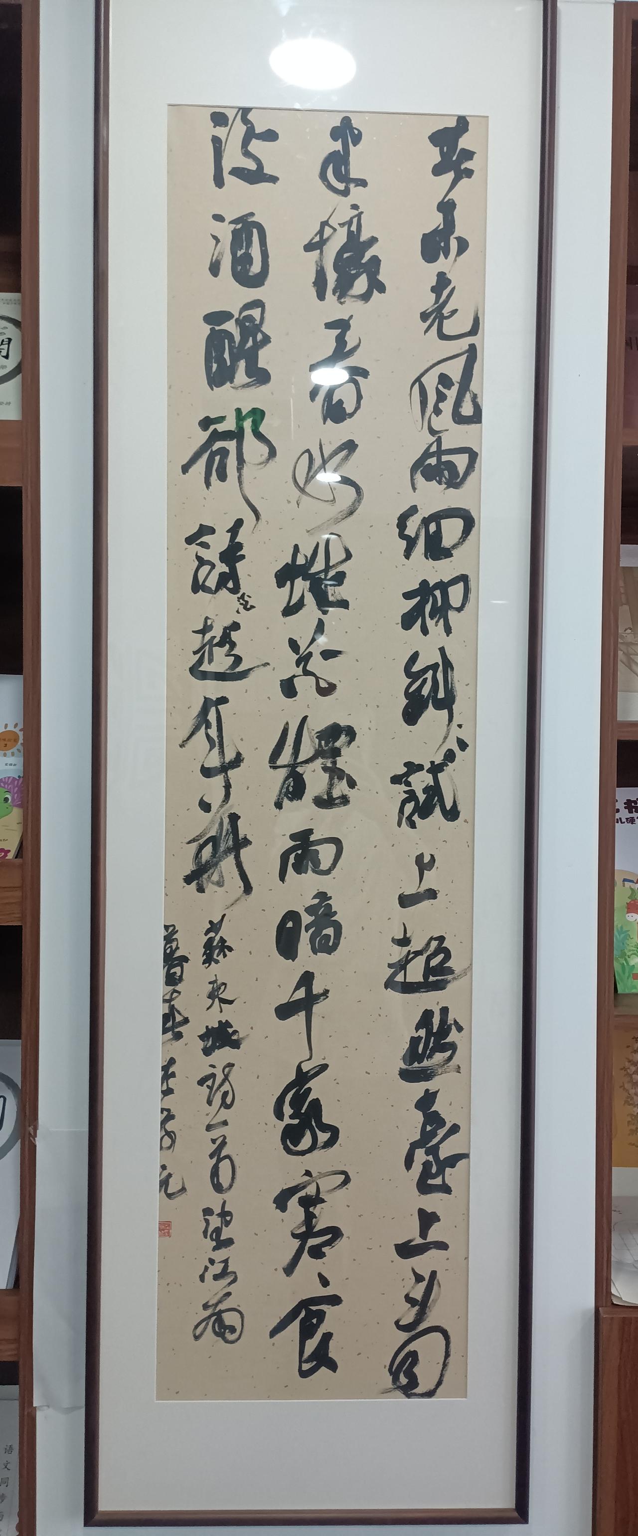 这又是某位大师的所谓的书法作品。好好的一首苏轼的《望江南》，被他写成这德行。
这