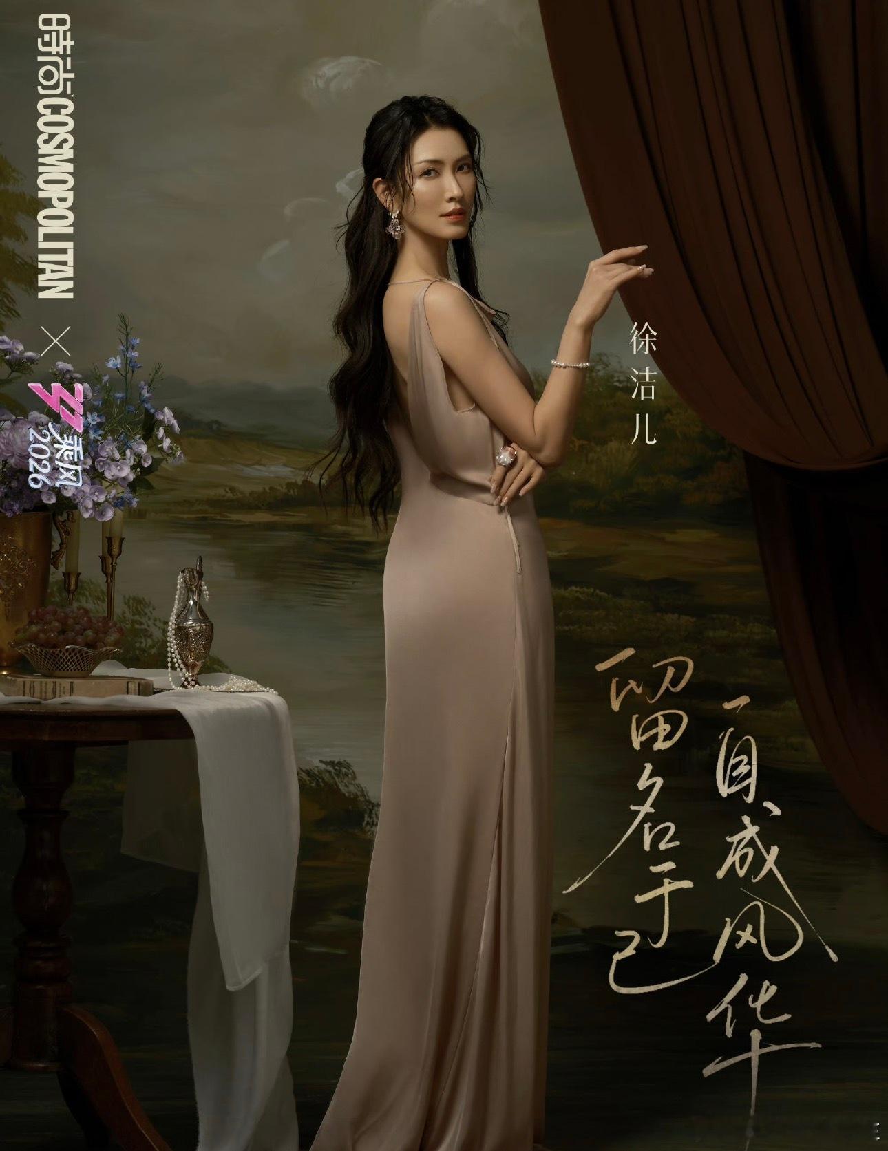 张月徐洁儿这段美疯了张月，徐洁儿 你俩好美月月的审美一直都很在线，徐洁儿也是时尚