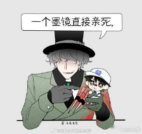 鸡块：给一个墨镜亲，不给也亲我不知道哇，我刚进直播间就被博主的算盘崩一脸[二哈]