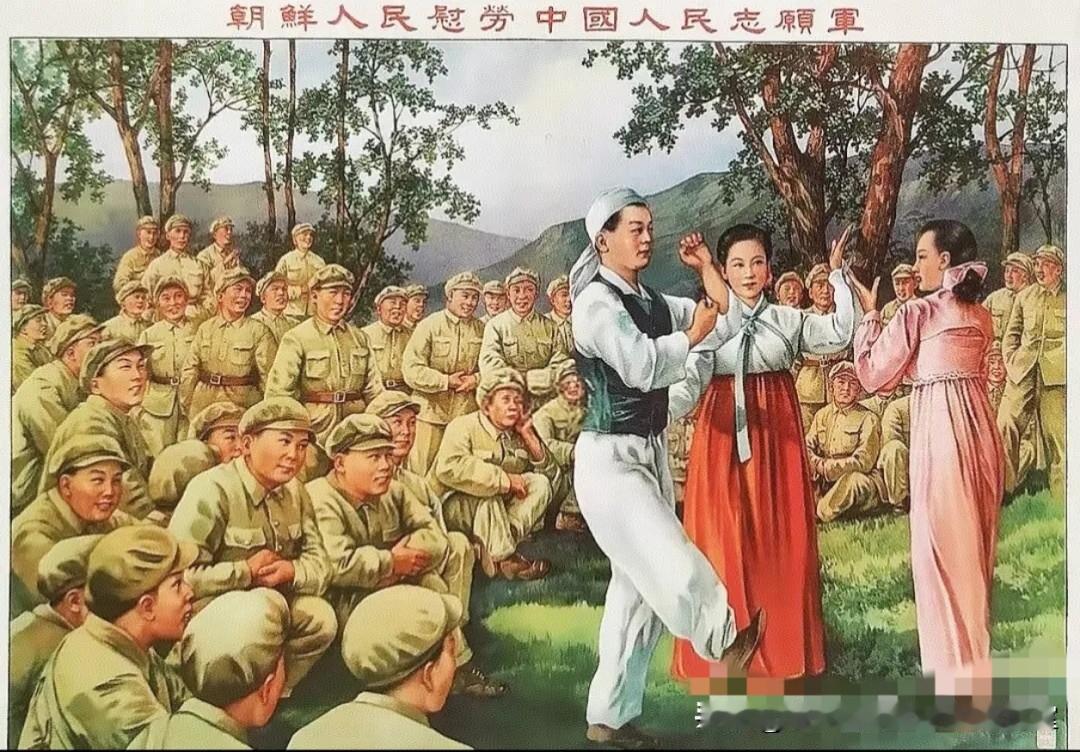 抗美援朝老宣画01