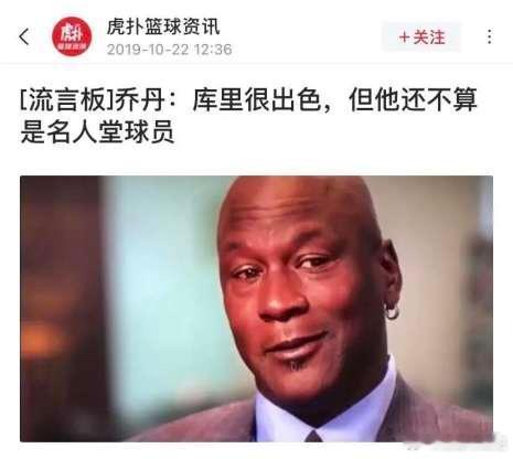 今天要见证历史了？历史上第一个附加赛被淘汰三次的人即将出现了。勇士vs快船