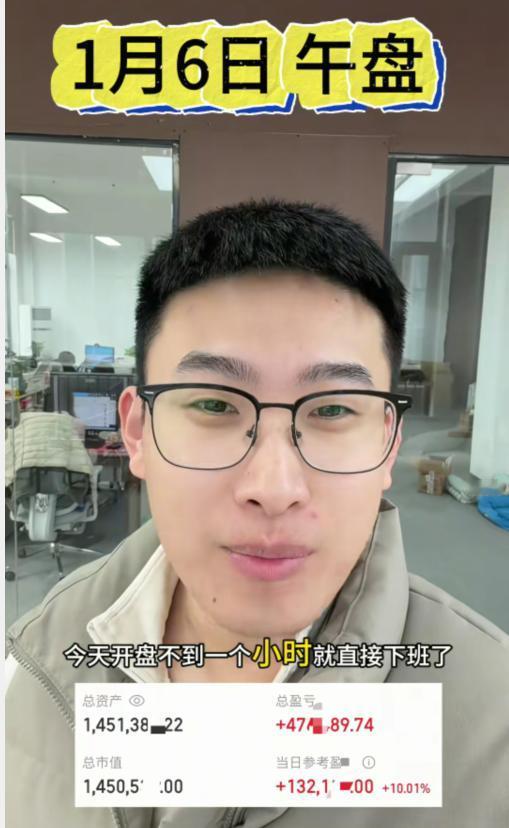 孙大鑫又赚嘛了，开盘即下班，这是全仓国晟了吗，一天赚了13万，普通人一年的工资啊