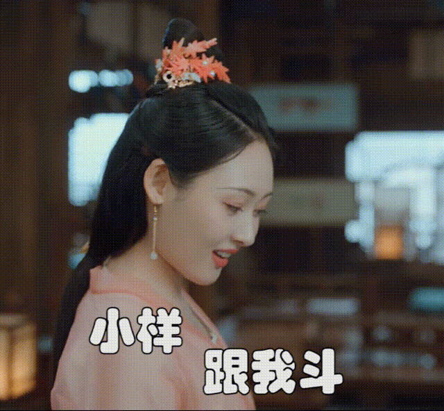 恋爱脑专属奖励一枚大巴掌哦👋[doge]                   