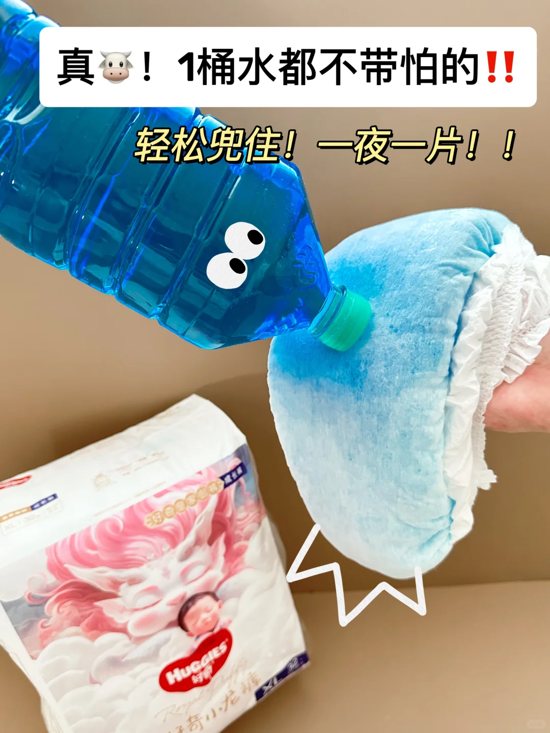 快来！夏日胖宝宝的专属拉拉裤简直太棒了！