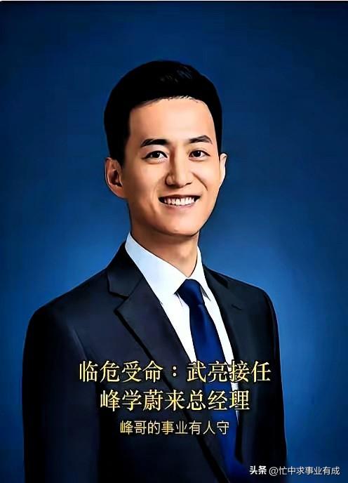 张雪峰离世，合伙人武亮的举动看哭无数人

有时候，真正的情谊从不是轰轰烈烈的排场