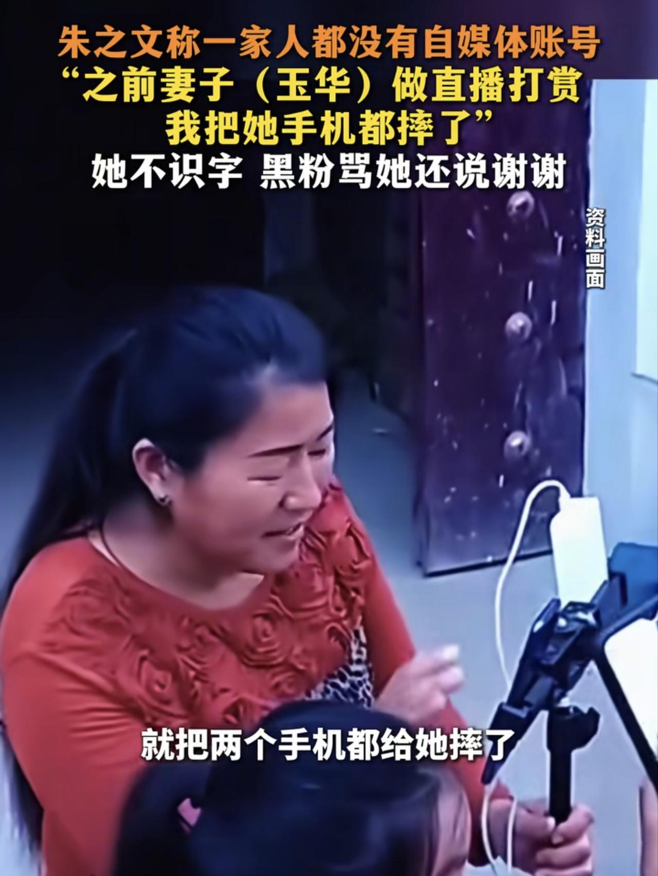 结合邹市明夫妻的创业案例来看，我现在真心感觉大衣哥是个有大智慧的人。之前我刷到过