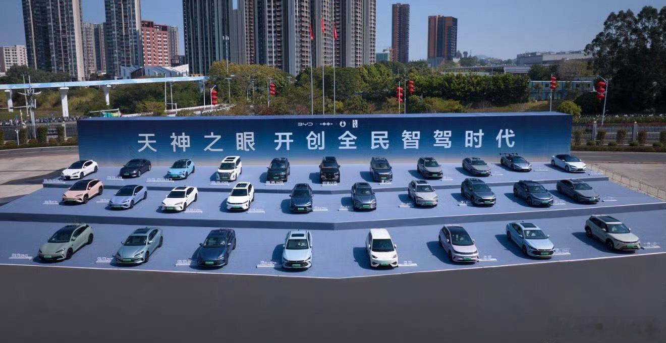 比亚迪又放大招，先承诺为智能泊车兜底，同时智驾天神之眼也迎来了OTA重磅升级。买