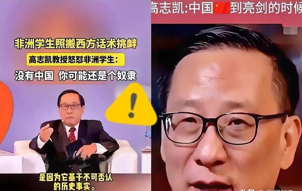 最近，高志凯的一段辩论火爆全网，他一句“我祖先修长城时，你祖先可能还在被链子锁着