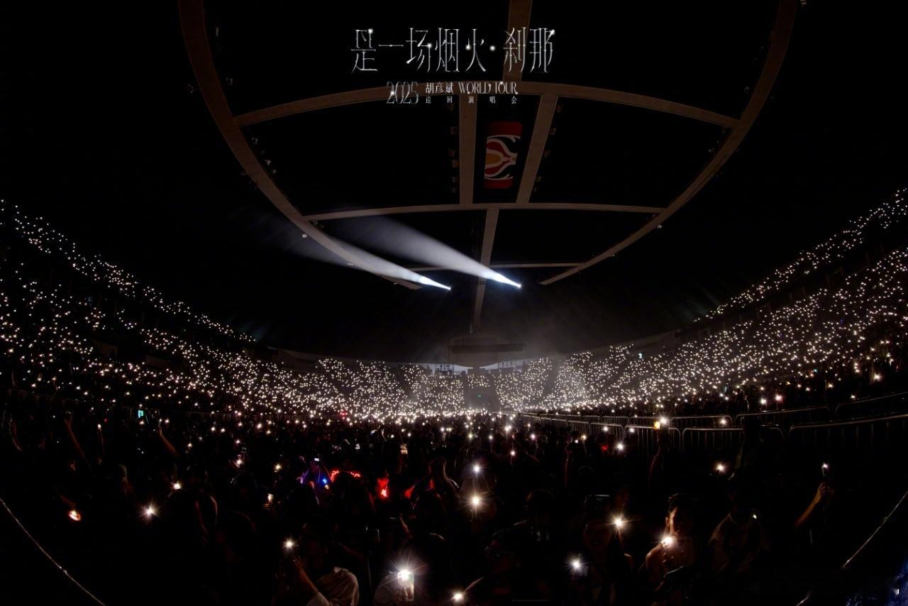 官宣来袭！「是一场烟火·刹那」巡演登陆岭南福地，让佛山的青砖黛瓦与0.018秒的