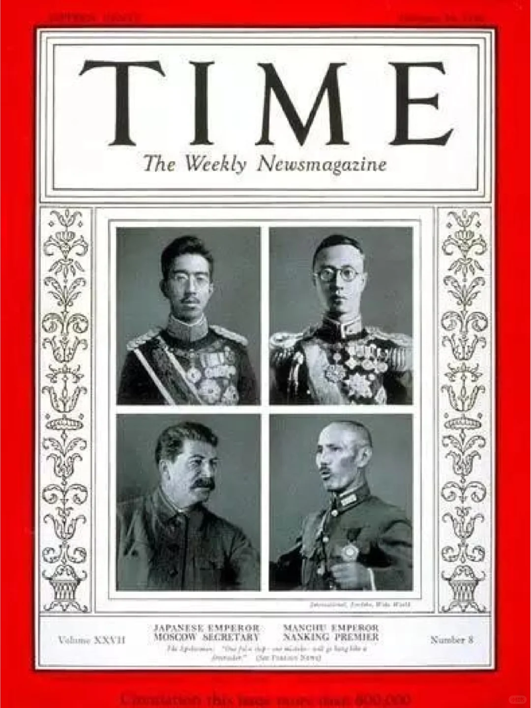 1936年的《时代》杂志封面，封面人物是裕仁、溥仪、Stalin和蒋介...