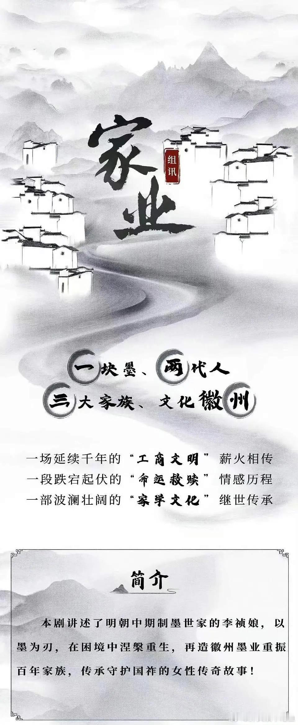 为什么家业是不错的🫓呢？从哪看出来 ​​​