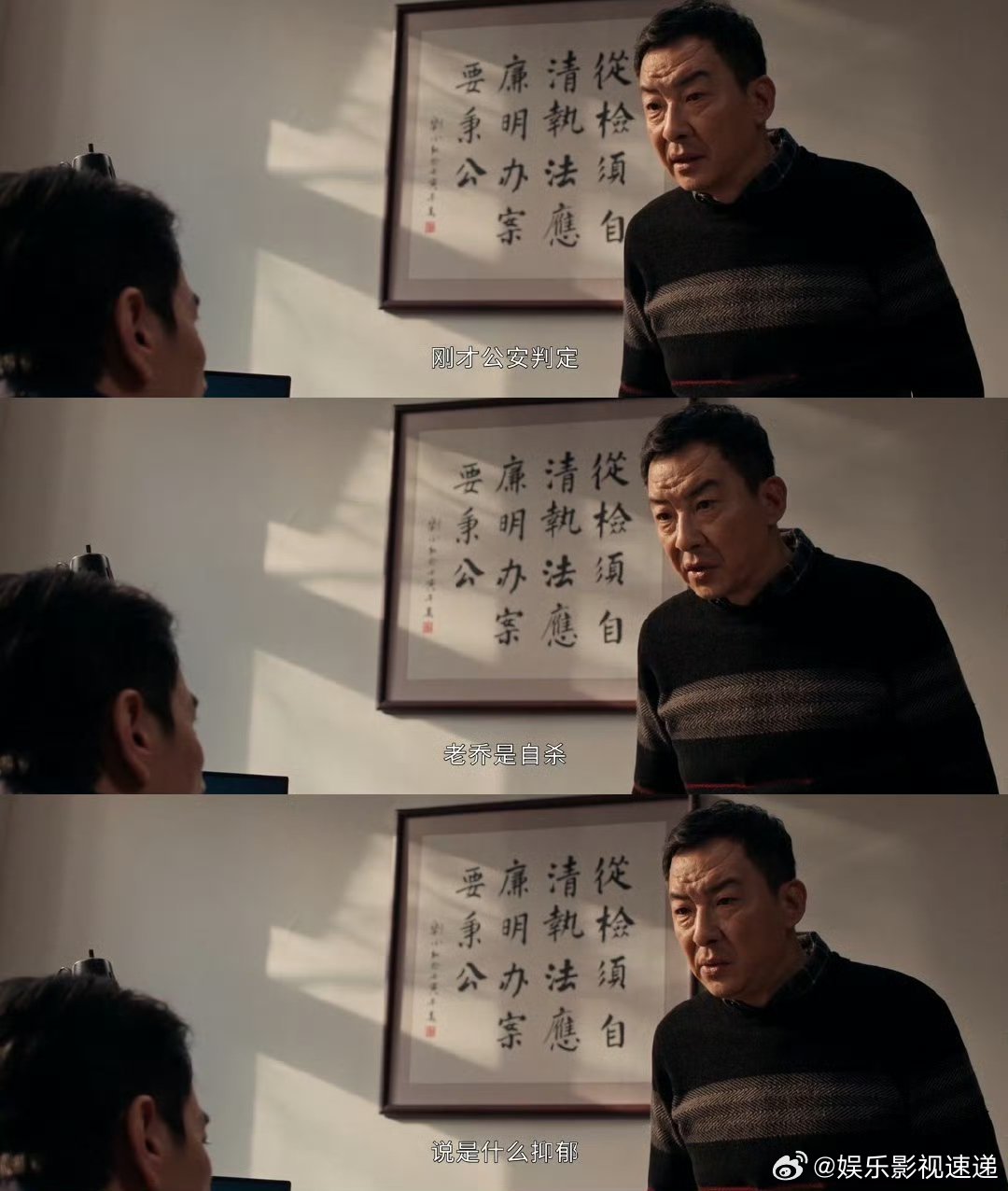 以法之名万海案迎来突破进展 《以法之名》放大招，乔振兴案现场重现，万海回答漏洞百