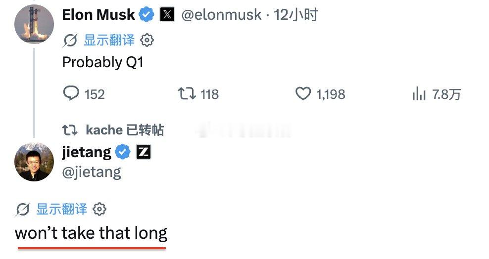 Elon Musk认为智谱GLM模型达到Fable的水平大概在2027年Q1，智
