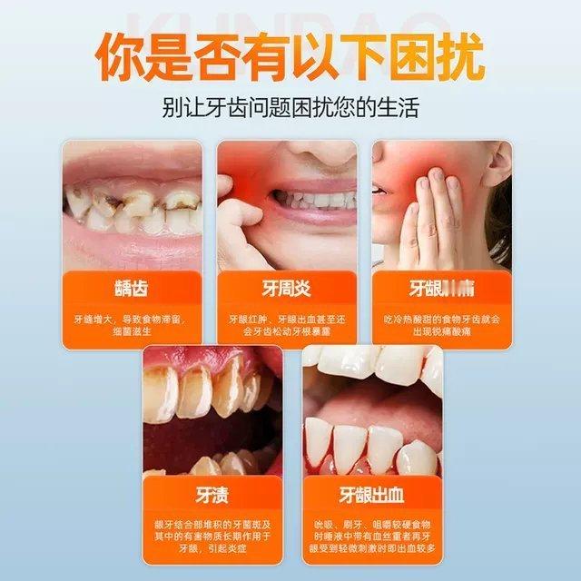 宝子们家里有没有长辈牙齿不好的，平时上火就牙齿敏感疼痛，牙龈肿的吃不下饭[撇嘴]