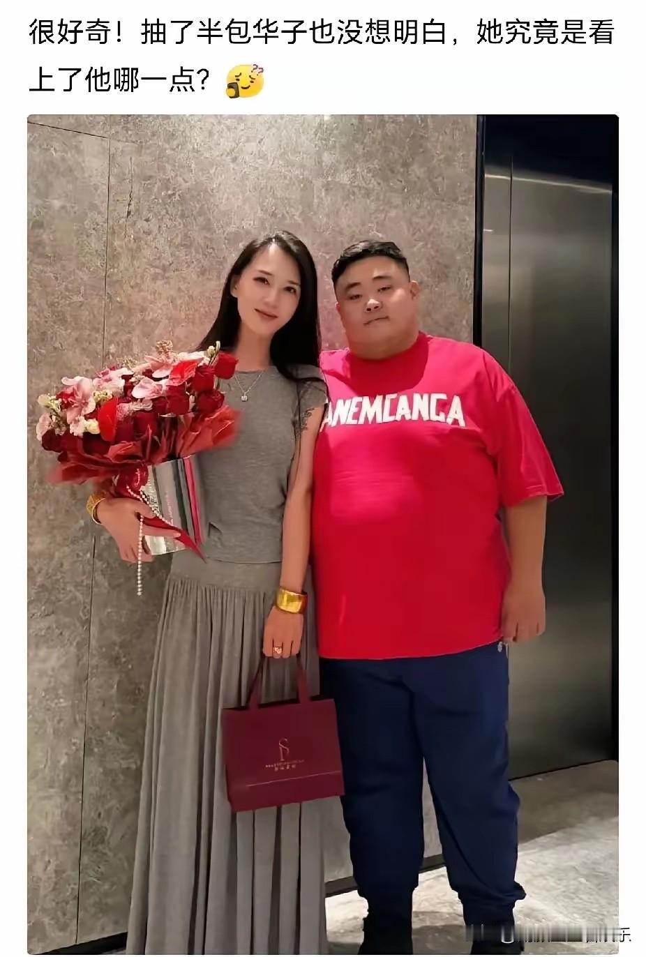 有没有钱，一眼就知道了！