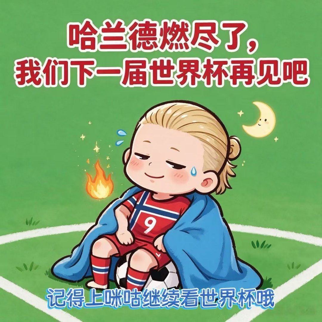 哈兰德女朋友穿高跟鞋颠球 不是模特不是网红，是青梅竹马的女足发小！哈兰德这波恋爱