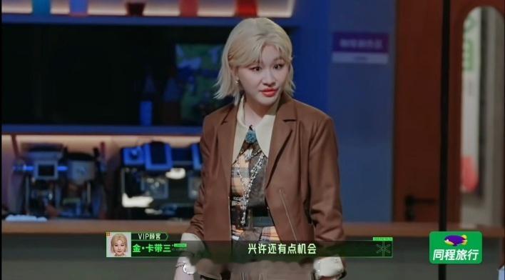 金靖推荐刘筱亭报名喜人3金靖让刘筱亭报名喜人奇妙夜3 咖啡馆经营不下去了，NPC