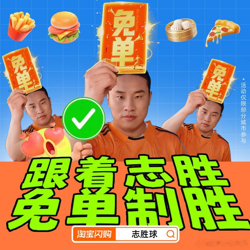 万万没想到，连续3天都被我猜中了，难道我就是那万中无一的幸运儿？不管怎样猜对了就