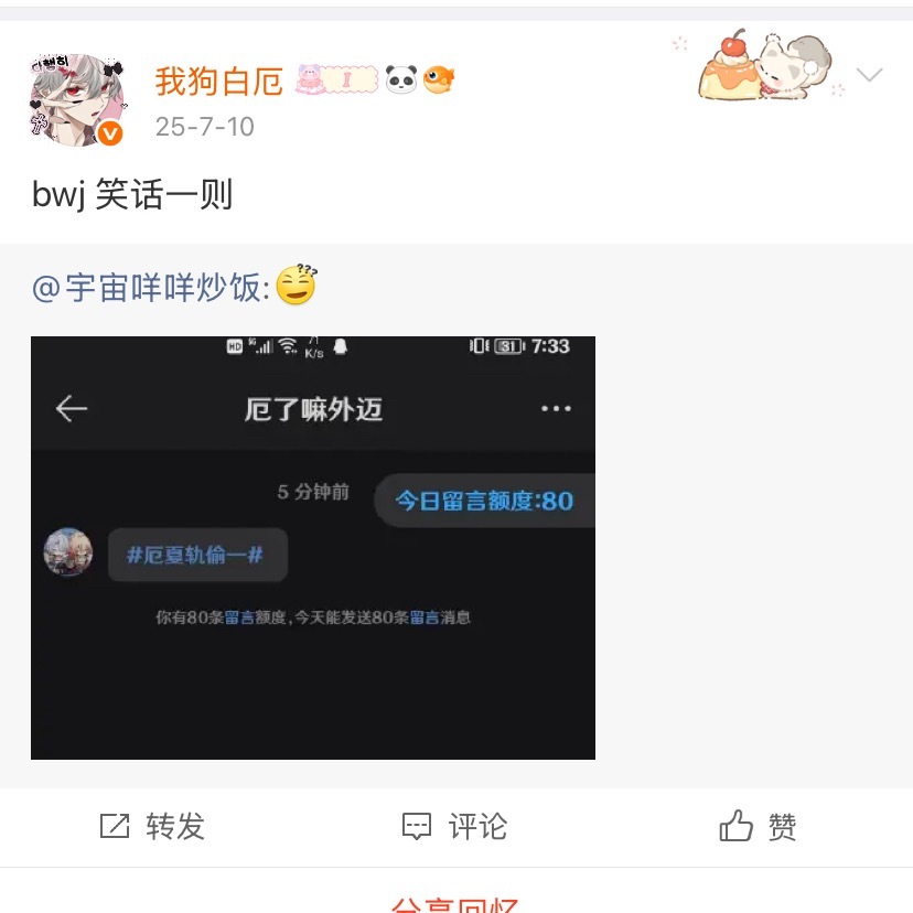 老翁第一次世界大战导火索 