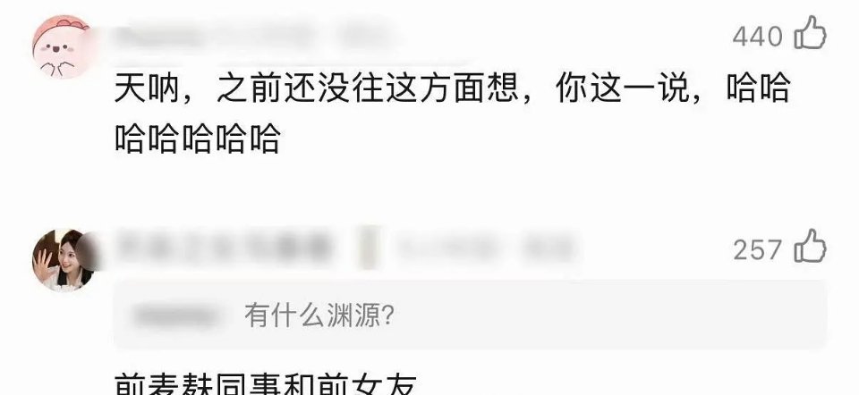 井柏然会特意去拉踩《夜旅人》这部剧吗？ ​​​