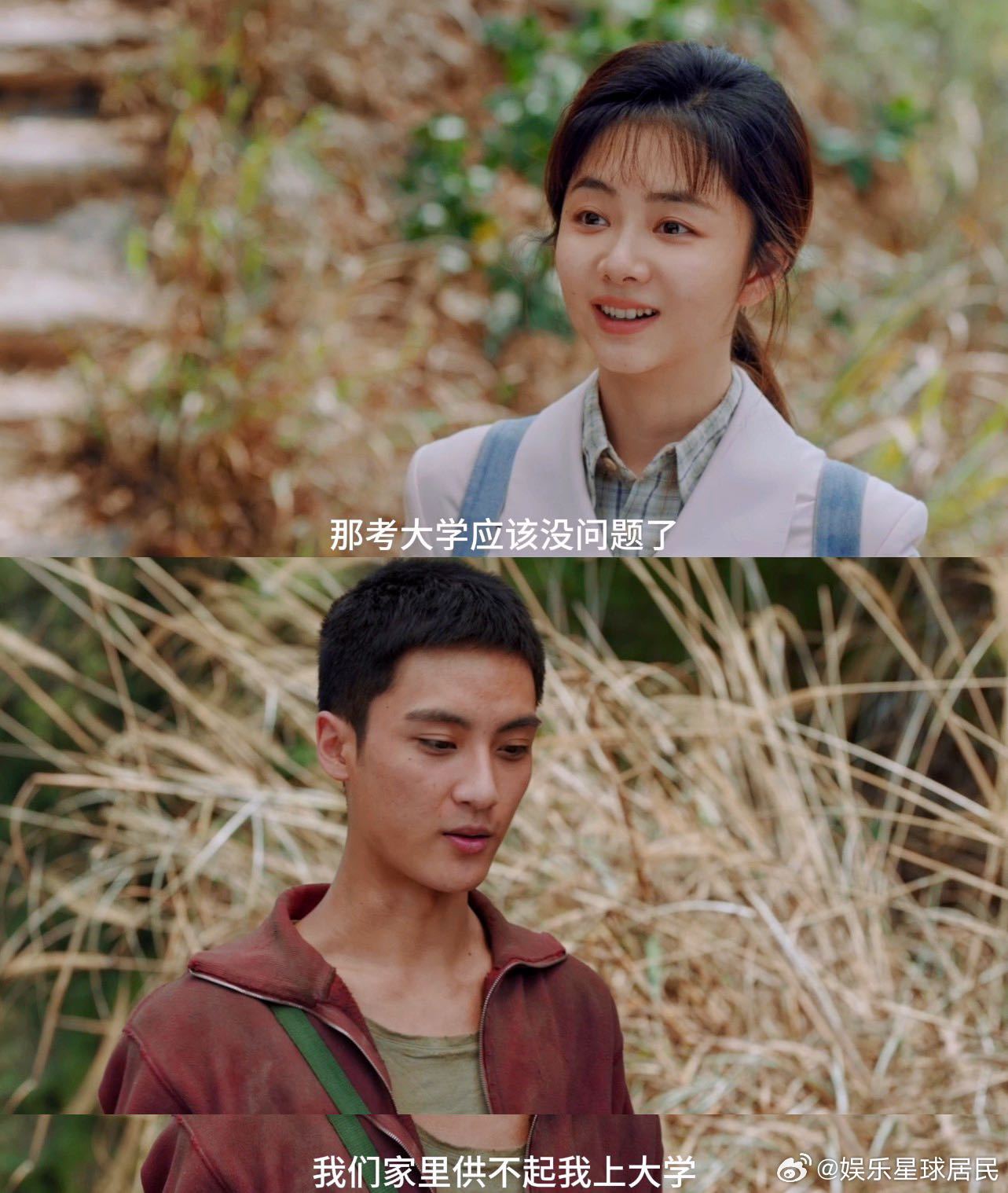 边程00后正小生补货了边程把杨辉的真诚演绎得淋漓尽致✨主动化解与方婉之的隔阂，用