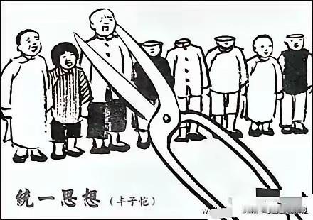 有些人一谈及正面思想，就总爱引用他人言论，以此标新立异、哗众取宠。

实际上，这