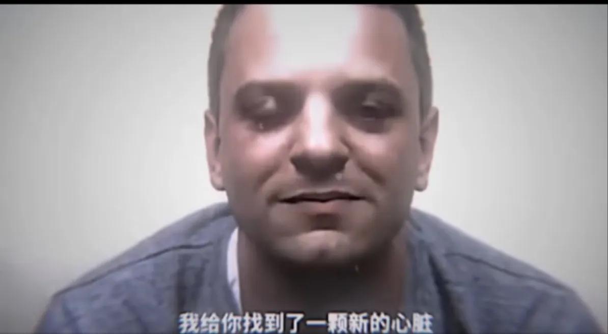 儿子，我为你找到了一颗新的心脏。

这个伟大的父亲在儿子心脏坏死，又没有心脏可以