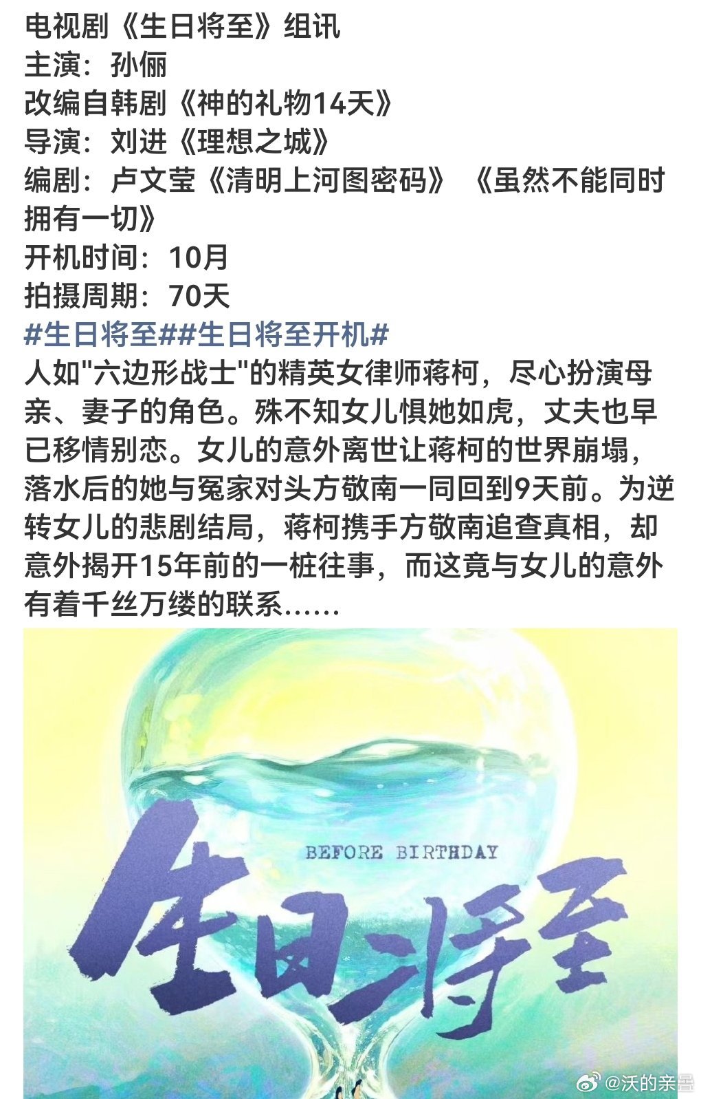 细看简介倒是比巴那饼有意思些 ​​​