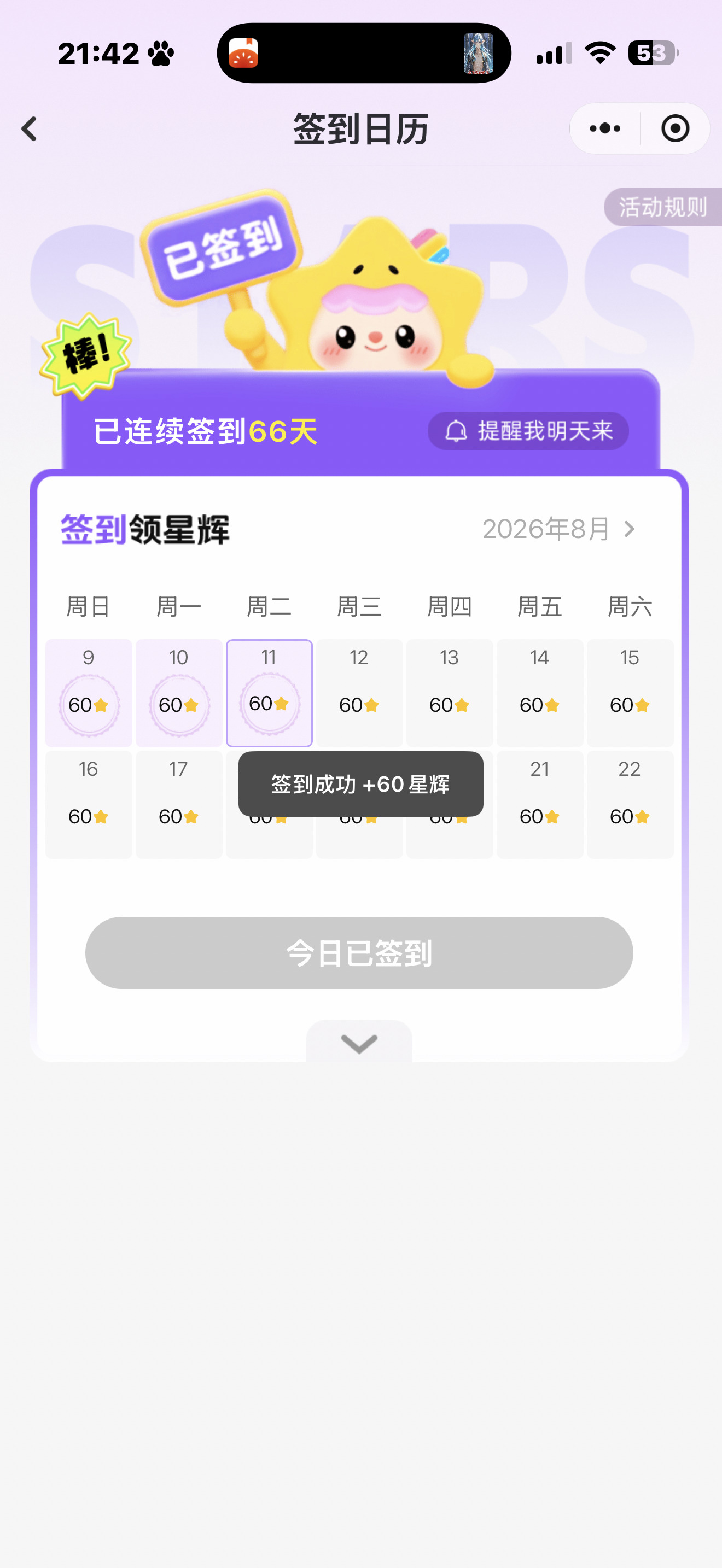 8.11——来自鞠婧祎阿黛  jjy鞠婧祎来战  来战•鞠婧祎•阿黛客户端  专