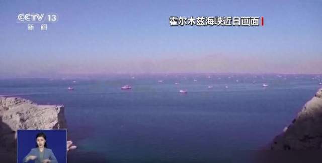 伊朗放话：仗要打，谈也要谈！霍尔木兹“石油王牌”，能撑多久？