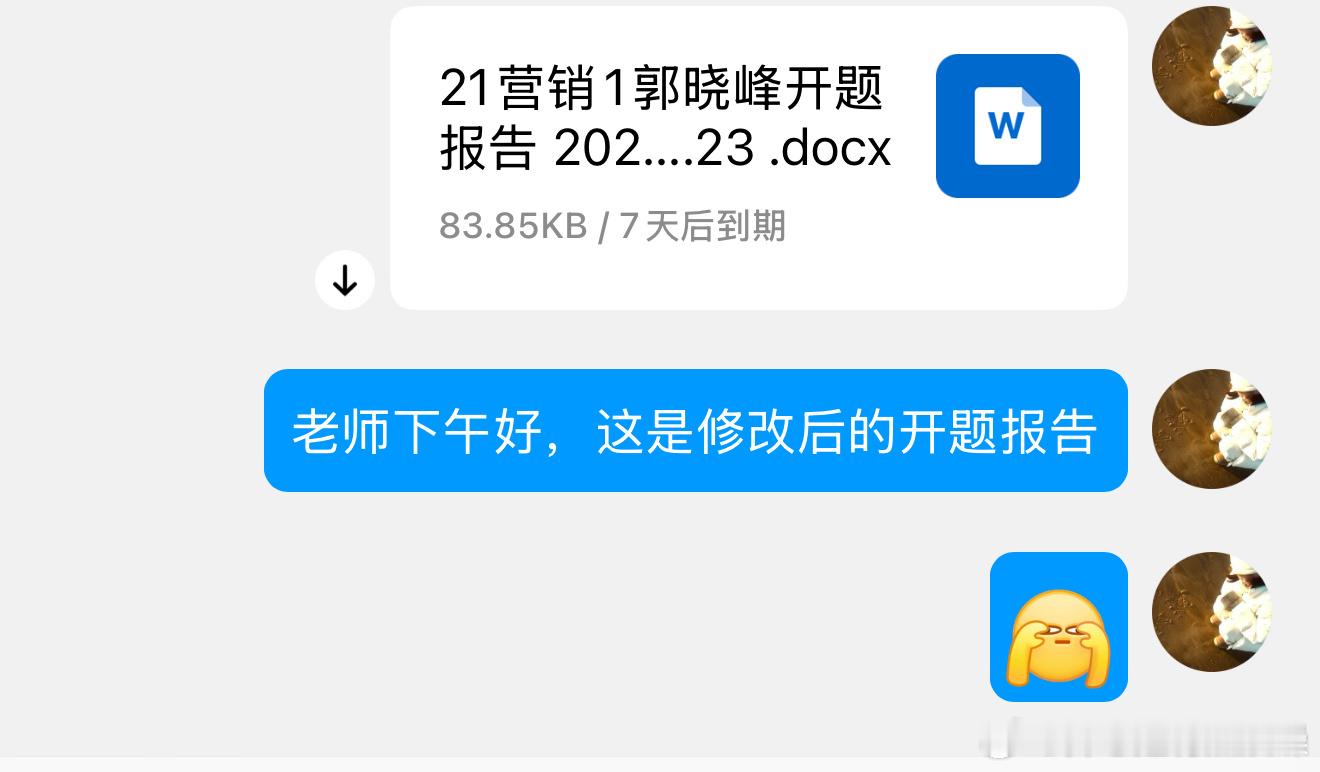 终于搞完了收拾收拾出去玩～ 