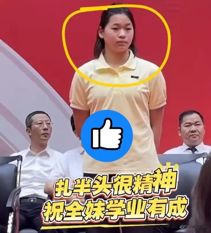 看完全红婵的开学典礼，
真的太惊喜了！

 全红婵在开学典礼上的表现可谓是相当出