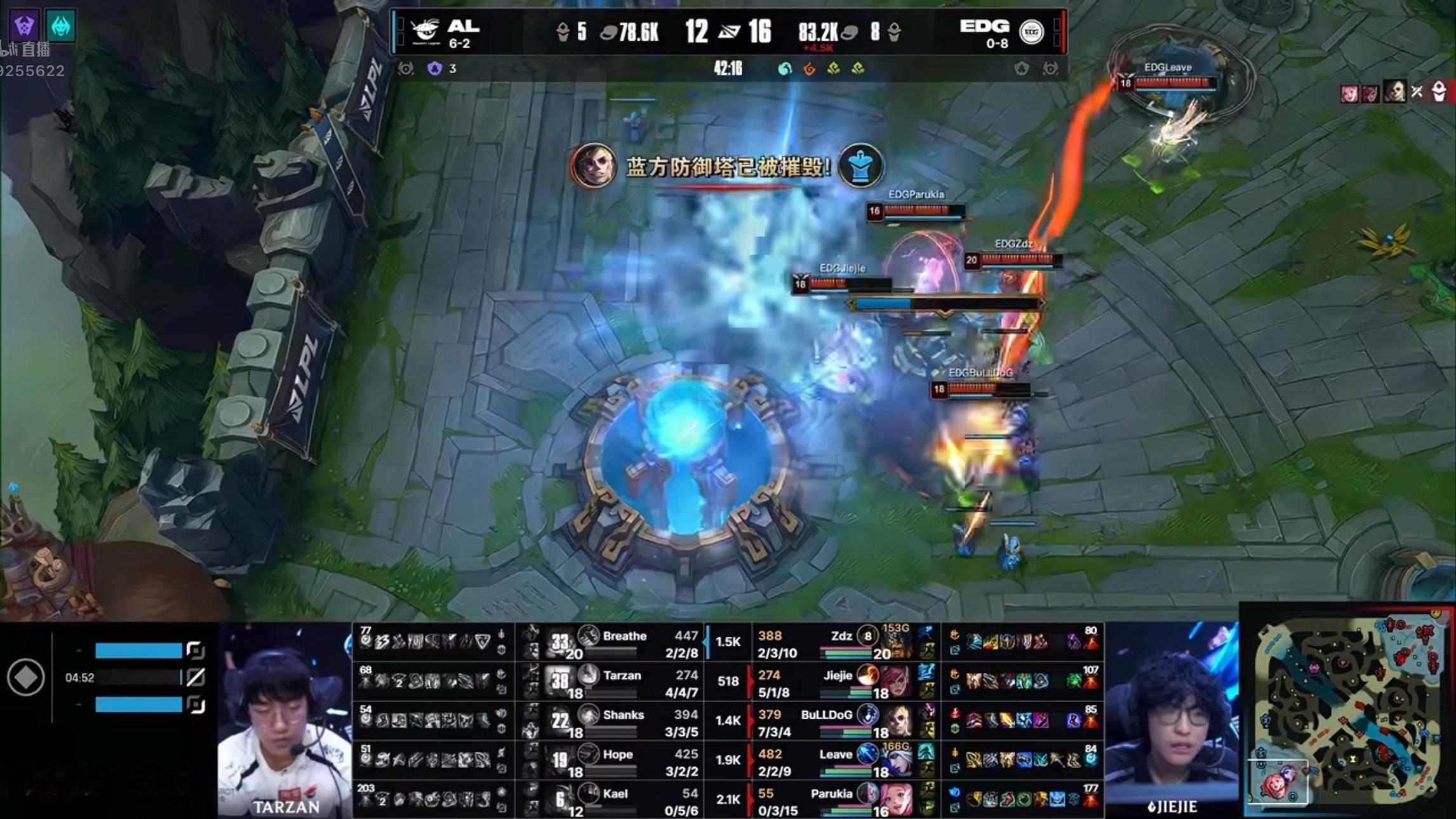 【2026LPL第三赛段 EDG 1-0 AL】难道说？？！！EDG对战AL
