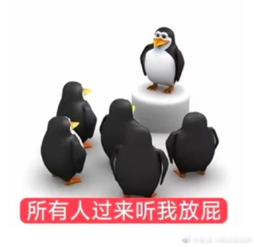 首先那些嘿子它就是会存在都知道它们什么心思越看越在意 就会看到得越多你跟那些不看