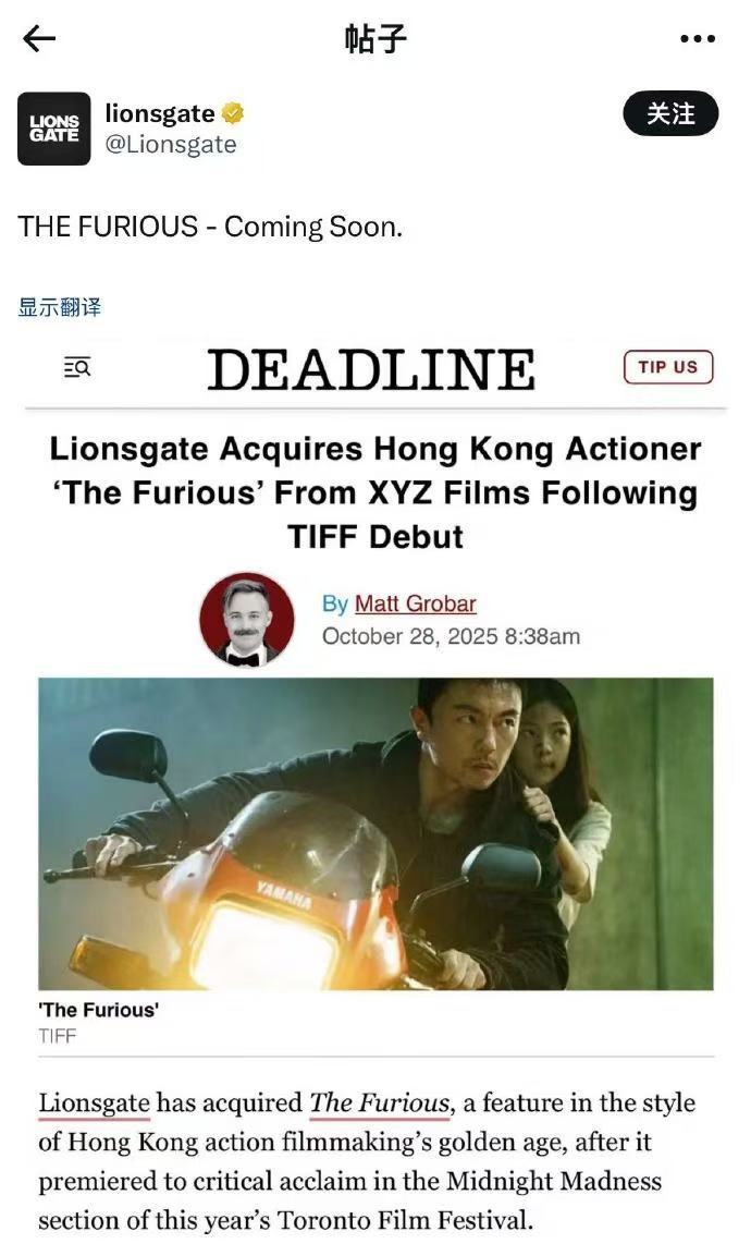 谢苗新片将全球同步发行 华语动作片的新征程！谢苗《火遮眼》获狮门影业海外发行权，