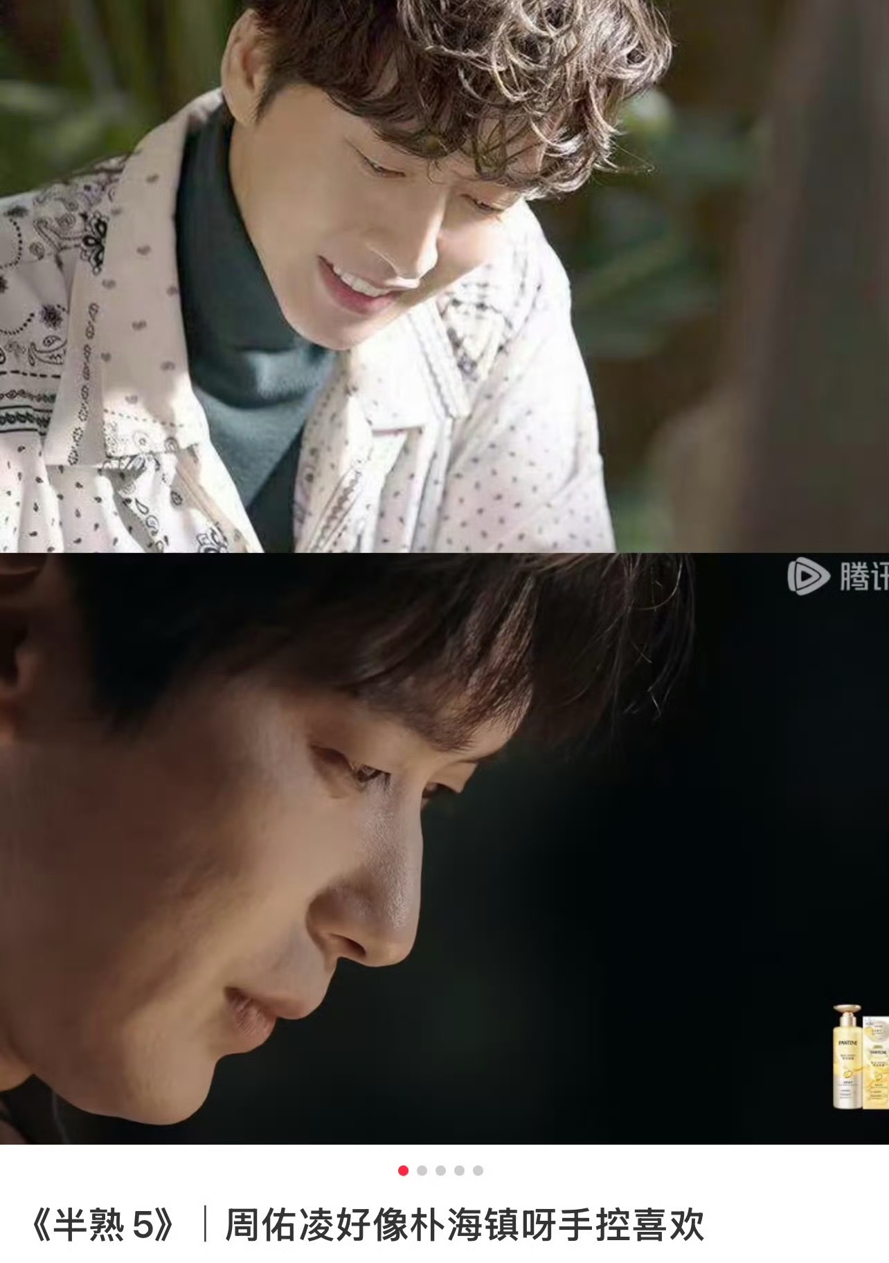 恋综男嘉宾撞脸朴海镇恋综的男嘉宾现在质量这么高嘛，还真是有点像啊