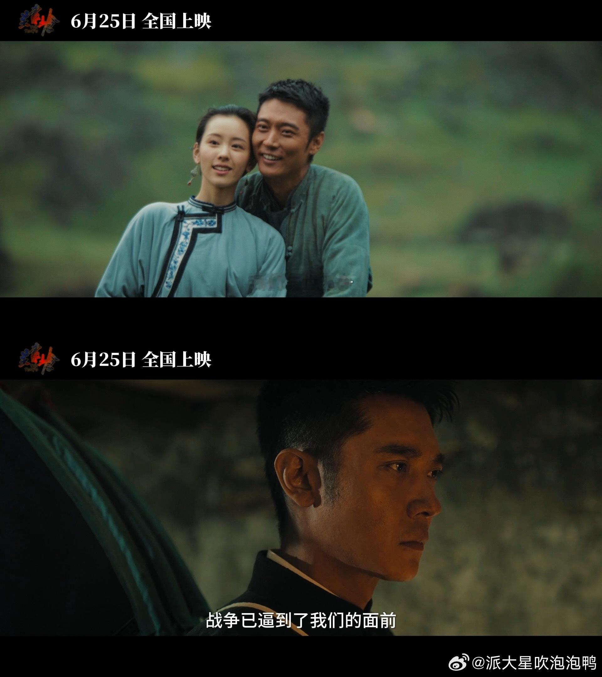 电影关索岭定档6月25日 一群屯堡儿女，不懂兵法，不懂什么叫战略要地，而就是这样