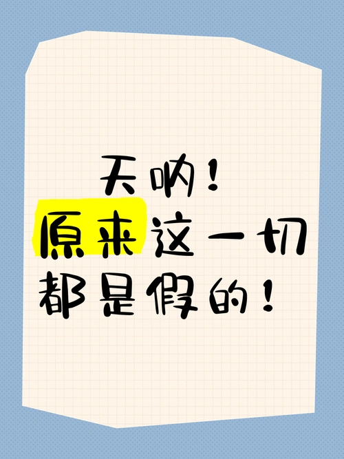 京东汽车否认进军网约车行业听说大强子要搞网约车，内测页面都出来了，结果人家官方否