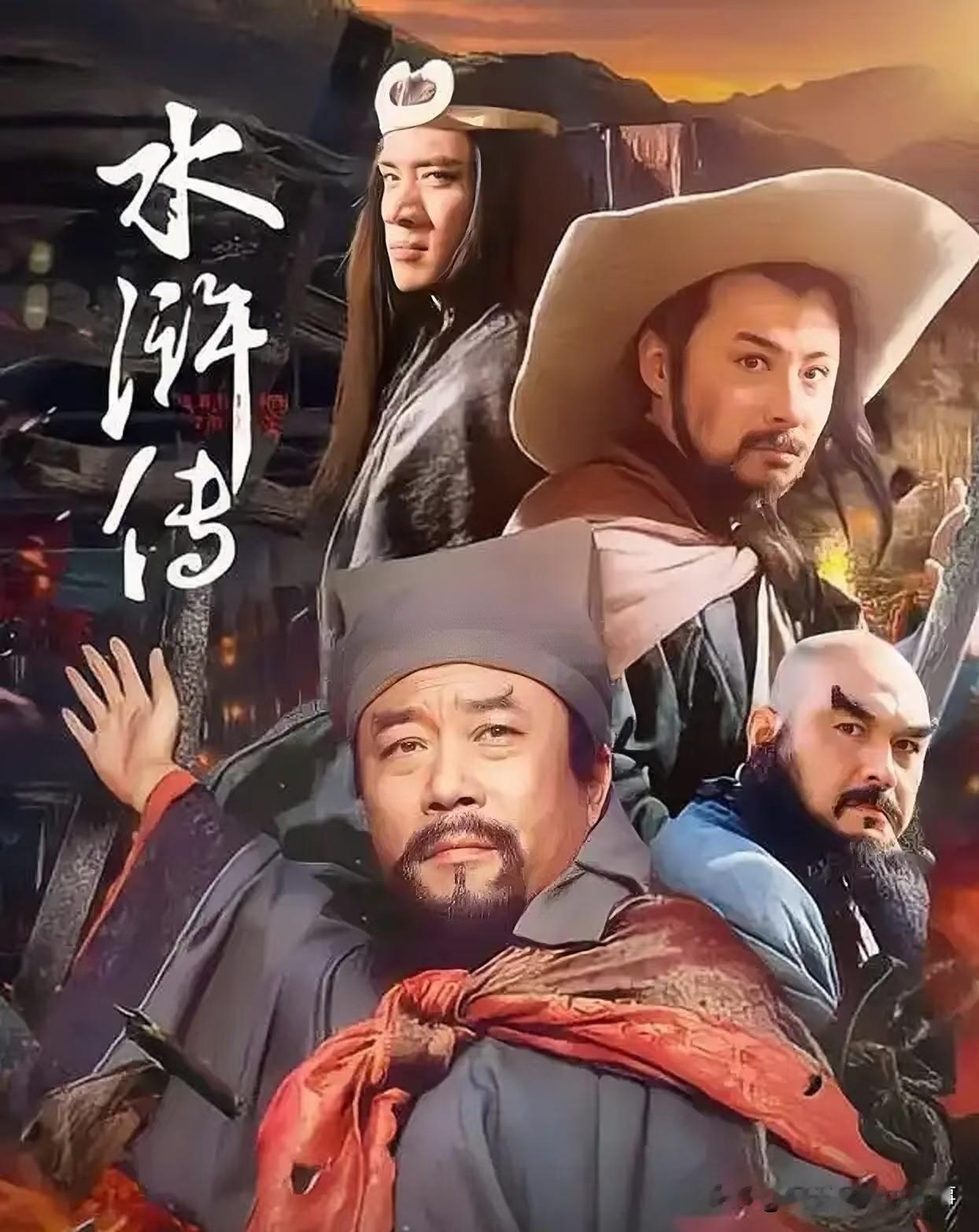 宋江押司、林冲教头、武松都头、鲁智深提辖，到底谁的官最大？其实不是看名头够不够响