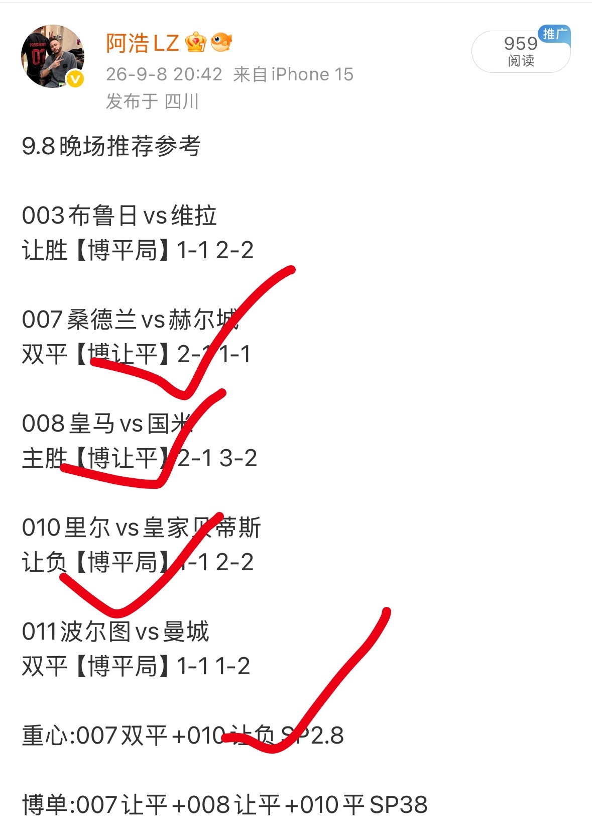 昨日晚场重心方案拿下！恭喜跟上的朋友🎉🎉 ​​​