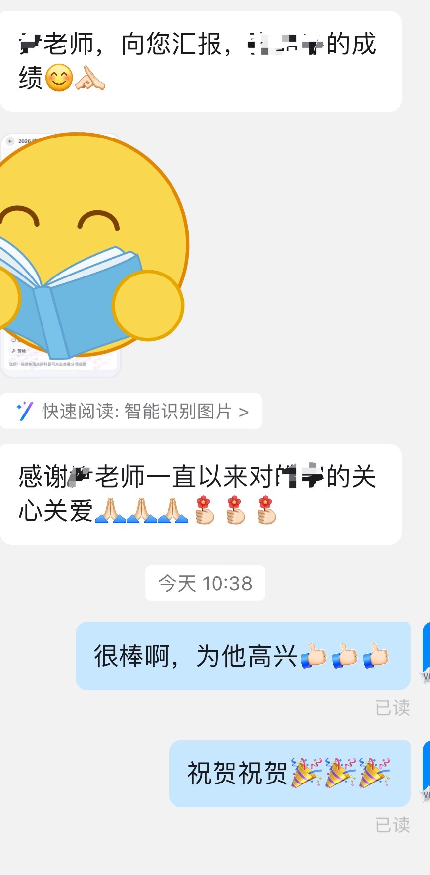 我们中考早上六点多可以查成绩了只能学生自己查学校和老师没法查只要成绩一出，那就是