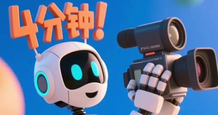 Self-Forcing++：讓自回歸視頻生成模型突破 4 分鐘時長極限